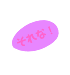 便利スタ！（個別スタンプ：1）