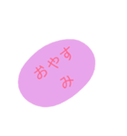 便利スタ！（個別スタンプ：5）