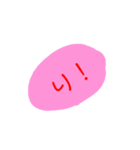 便利スタ！（個別スタンプ：8）