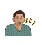 タック デイリー（個別スタンプ：5）