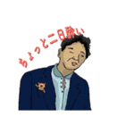 タック デイリー（個別スタンプ：24）