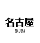 English＆Japanese=Enja3（個別スタンプ：1）