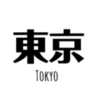 English＆Japanese=Enja3（個別スタンプ：2）