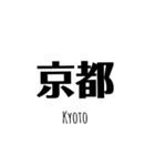 English＆Japanese=Enja3（個別スタンプ：4）