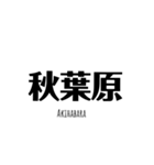 English＆Japanese=Enja3（個別スタンプ：6）