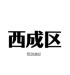 English＆Japanese=Enja3（個別スタンプ：7）