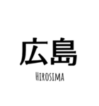 English＆Japanese=Enja3（個別スタンプ：8）