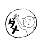 今すぐ連打！はんこ風スタンプ（個別スタンプ：1）