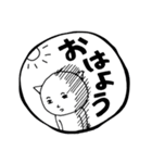 今すぐ連打！はんこ風スタンプ（個別スタンプ：2）