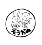 今すぐ連打！はんこ風スタンプ（個別スタンプ：3）