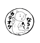 今すぐ連打！はんこ風スタンプ（個別スタンプ：4）