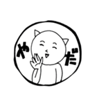 今すぐ連打！はんこ風スタンプ（個別スタンプ：7）