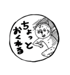 今すぐ連打！はんこ風スタンプ（個別スタンプ：9）