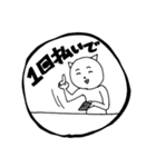 今すぐ連打！はんこ風スタンプ（個別スタンプ：10）