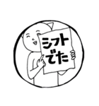 今すぐ連打！はんこ風スタンプ（個別スタンプ：13）