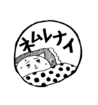 今すぐ連打！はんこ風スタンプ（個別スタンプ：15）