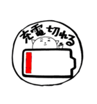 今すぐ連打！はんこ風スタンプ（個別スタンプ：17）