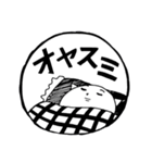 今すぐ連打！はんこ風スタンプ（個別スタンプ：20）