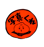 今すぐ連打！はんこ風スタンプ（個別スタンプ：24）