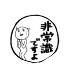 今すぐ連打！はんこ風スタンプ（個別スタンプ：26）