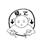 今すぐ連打！はんこ風スタンプ（個別スタンプ：27）