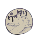 今すぐ連打！はんこ風スタンプ（個別スタンプ：29）