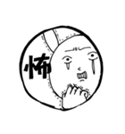 今すぐ連打！はんこ風スタンプ（個別スタンプ：32）