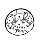 今すぐ連打！はんこ風スタンプ（個別スタンプ：33）