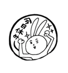 今すぐ連打！はんこ風スタンプ（個別スタンプ：34）
