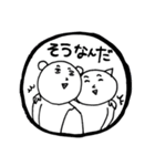 今すぐ連打！はんこ風スタンプ（個別スタンプ：36）