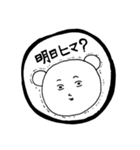 今すぐ連打！はんこ風スタンプ（個別スタンプ：39）