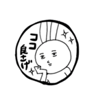 今すぐ連打！はんこ風スタンプ（個別スタンプ：40）