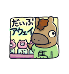 にくいを支えるスタンプ（個別スタンプ：15）