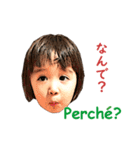 Monyのイタリア語と日本語（個別スタンプ：21）