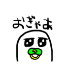 ふにゃふにゃおばけ2（個別スタンプ：21）