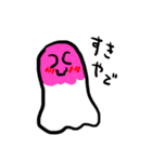 ふにゃふにゃおばけ2（個別スタンプ：30）