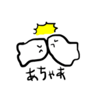 ふにゃふにゃおばけ2（個別スタンプ：34）
