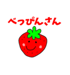 果物 野菜キャラクター 関西弁（個別スタンプ：19）