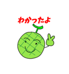 果物 野菜キャラクター 関西弁（個別スタンプ：21）