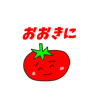果物 野菜キャラクター 関西弁（個別スタンプ：29）