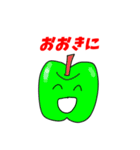 果物 野菜キャラクター 関西弁（個別スタンプ：31）