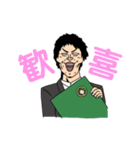 笑王part4（個別スタンプ：2）