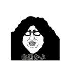 笑王part4（個別スタンプ：5）
