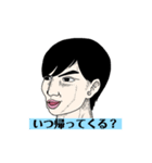 笑王part4（個別スタンプ：6）
