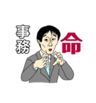 笑王part4（個別スタンプ：8）