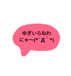 新庄弁だべや♬（個別スタンプ：4）