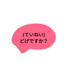 新庄弁だべや♬（個別スタンプ：10）