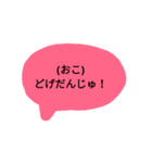 新庄弁だべや♬（個別スタンプ：11）