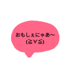 新庄弁だべや♬（個別スタンプ：12）