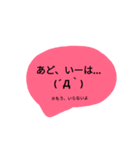 新庄弁だべや♬（個別スタンプ：14）